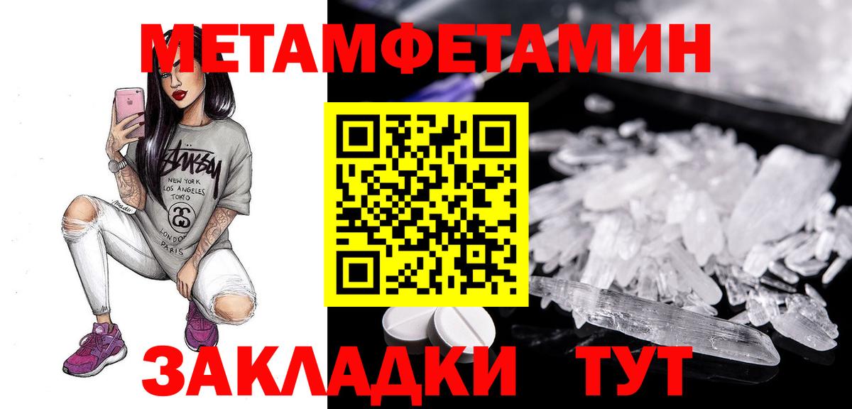 АМФЕТАМИН Premium Мыски
