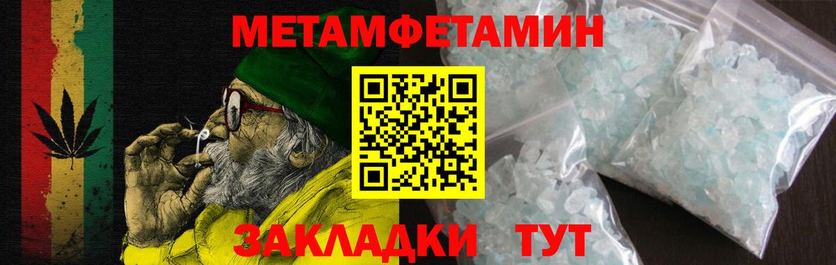 Мыски  Амфетамин VHQ  Вход с VPN 