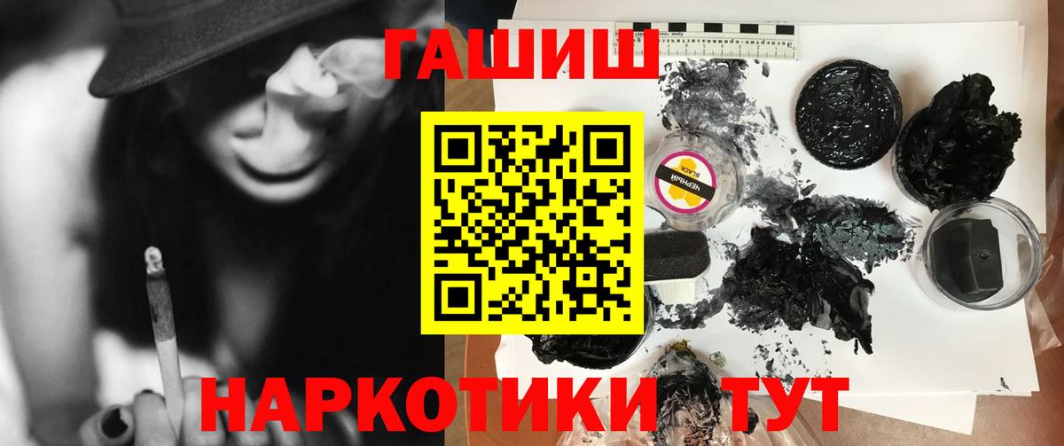 Мыски  Гашиш VHQ  Вход с VPN  Гашиш  ГАШИШ Изолятор 