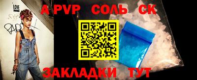 крисы Гусиноозёрск