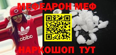 крисы Гусиноозёрск