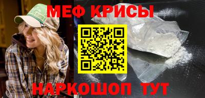 крисы Гусиноозёрск