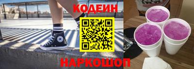 крисы Гусиноозёрск