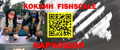 кокаин Гусев