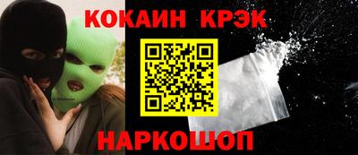apvp Гусь-Хрустальный