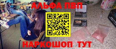 apvp Гусь-Хрустальный