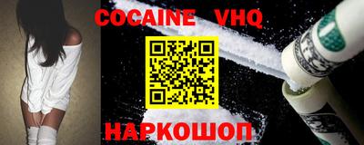 кокаин Гусев