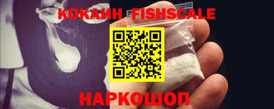 крисы Гусиноозёрск