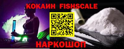 крисы Гусиноозёрск