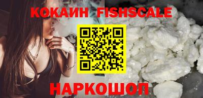кокаин Гусев