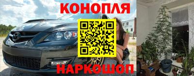 кокаин Гусев