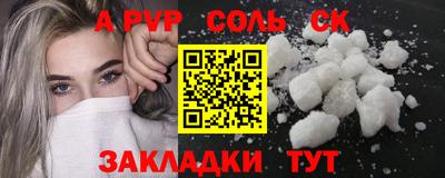 кокаин Гусев
