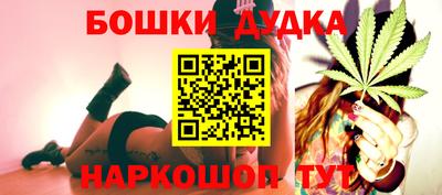 крисы Гусиноозёрск