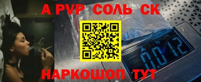 кокаин Гусев