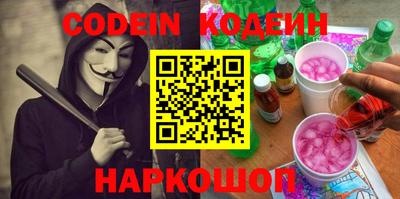 крисы Гусиноозёрск