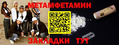кокаин Гусев