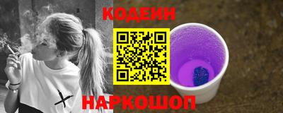 крисы Гусиноозёрск