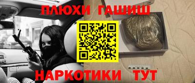 крисы Гусиноозёрск