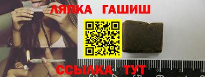 крисы Гусиноозёрск