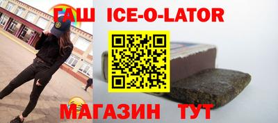 крисы Гусиноозёрск