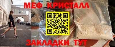 apvp Гусь-Хрустальный