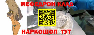 кокаин Гусев