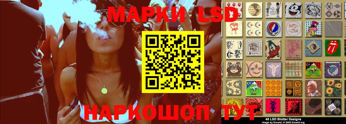 ЛСД экстази кислота  LSD-25 экстази  Вход с VPN  Мыски  Лсд 25 экстази кислота 
