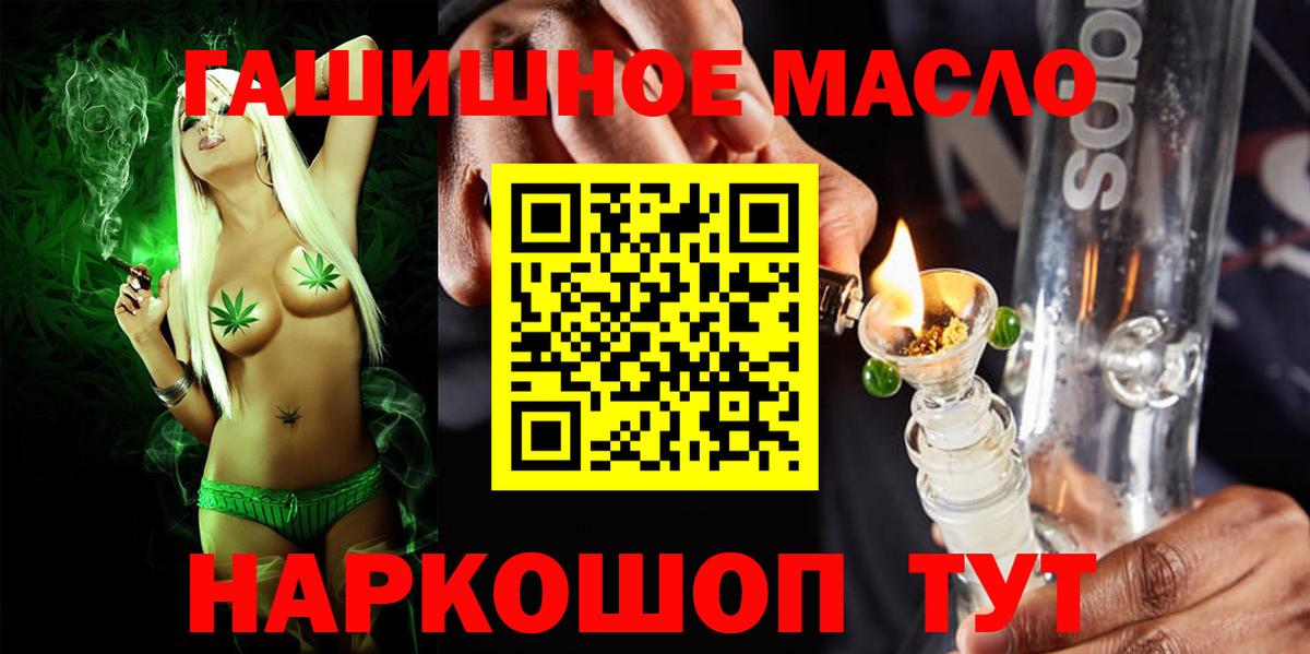 Дистиллят ТГК Wax  Вход с VPN  Мыски 