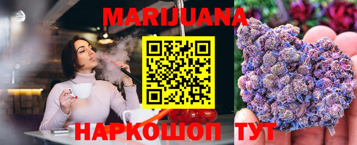 Конопля ГИДРОПОН  Канабис Amnesia  Вход с VPN  Мыски  Бошки Шишки White Widow 